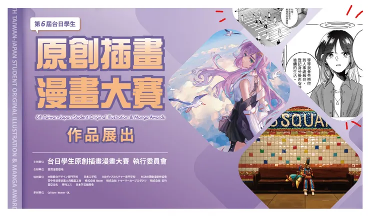 右上角，我推的孩子(?