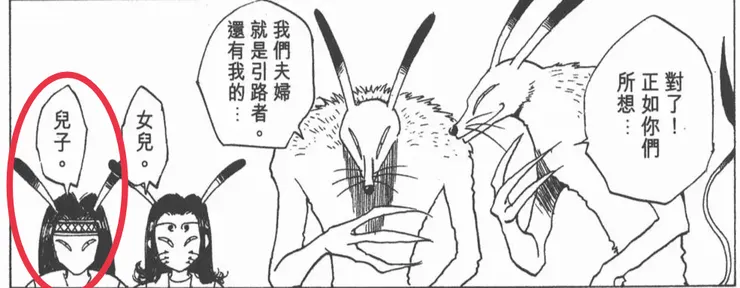 比對一下頭上的髮帶，可知道是同一位。