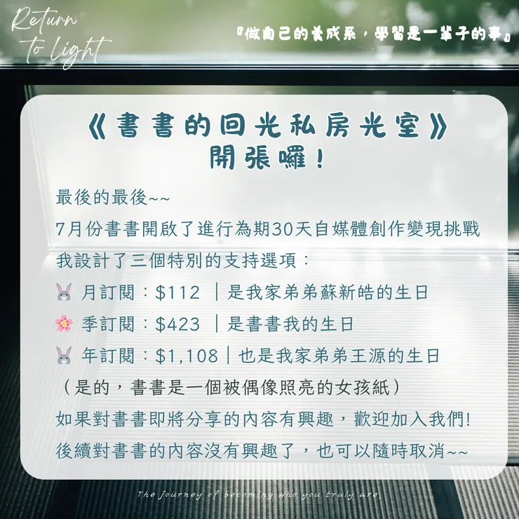 vocus｜新世代的創作平台