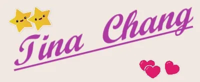 Tina chang的沙龍