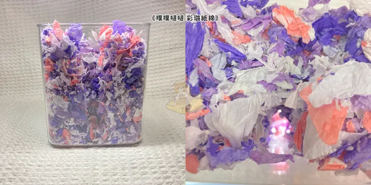 《噗噗噠噠 彩璐紙棉》評測