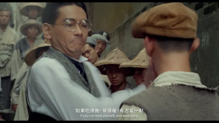 節選《無言的山丘》預告片段