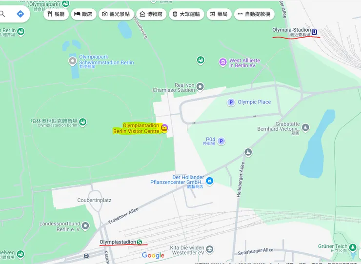 柏林奧林匹克體育場(Berlin Olympiastadion)