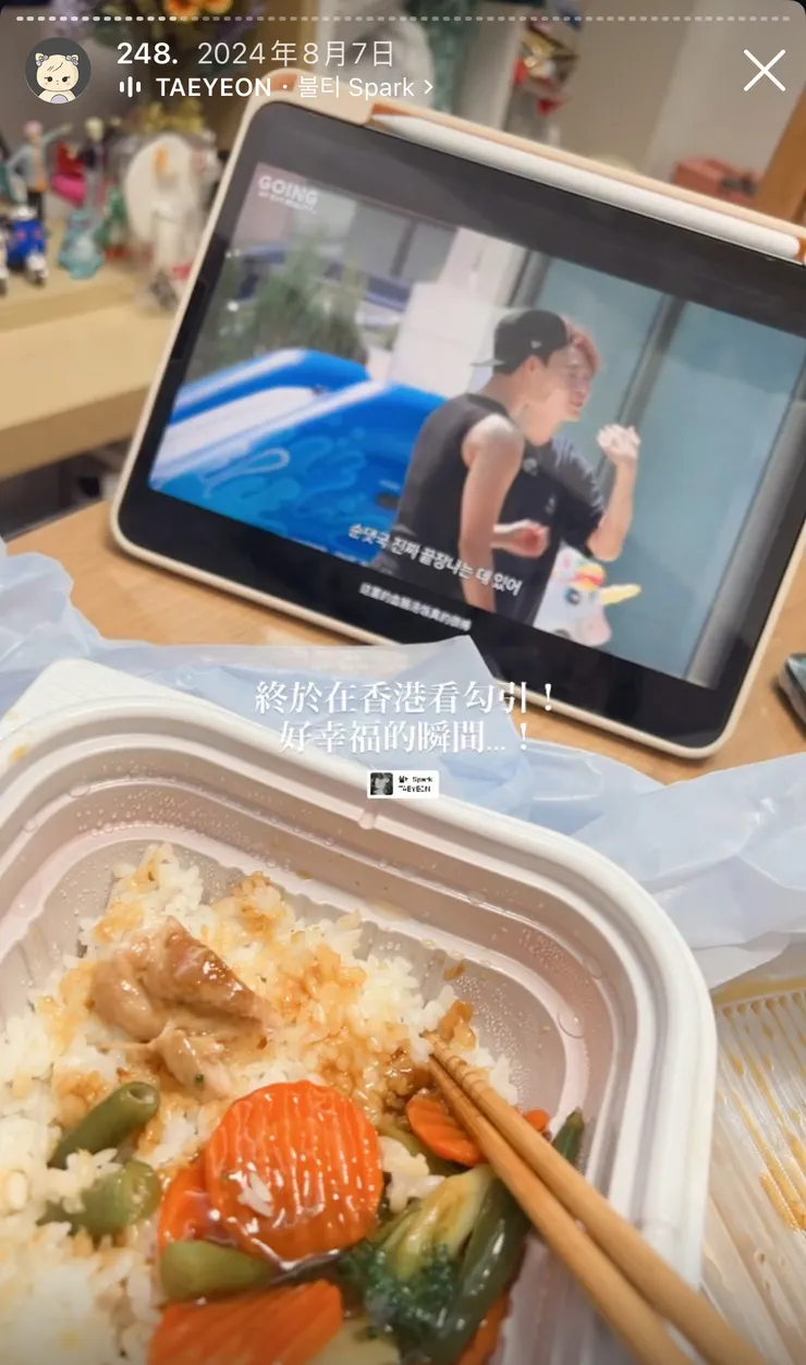 久違的幸福時間真的好高興喔（來源：我自己）