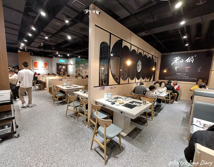 ▲荖子鍋PLUS家樂福平鎮店美食街內/ 圖片來源:Betty's Jump Diary