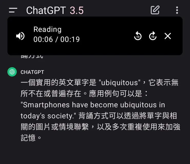 使用介面