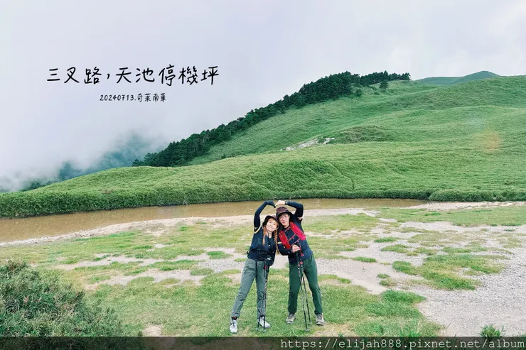 【奇萊南華2天1夜高繞版】能高越嶺道的能高瀑布(三疊瀑布)/