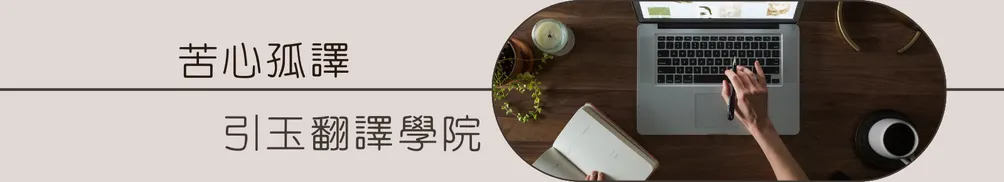 Stella Chen的沙龍