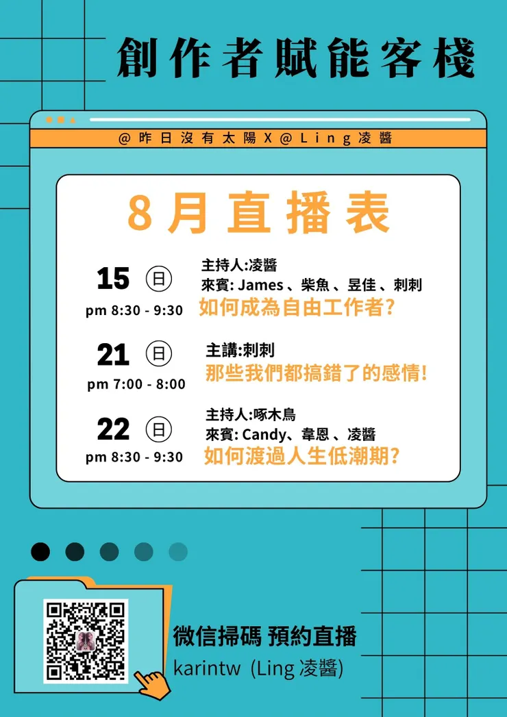 vocus|新世代的創作平台