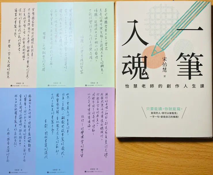 #冥想閱讀傾聽走路看劇旅行 與時俱進的「唯我讀」，就是有意識地結合自己的生活一起讀😍（六張卡，六種生活讀，可以親自「走讀」）