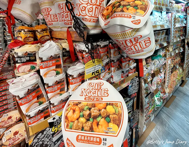 ▲「Donki唐吉訶德」桃園統領店/ 圖片來源：Betty's Jump Diary