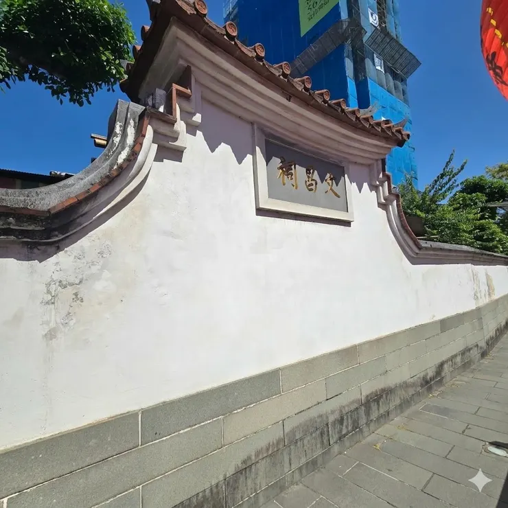 文昌祠照牆（照壁）： 門前有一座擋牆。在風水上是為了避煞，在心理上則起到了「隔絕塵囂」的作用，讓學子進門後便與嘈雜的街市區隔開。