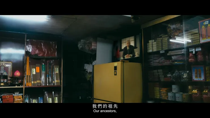 可以看到陳設為香鋪