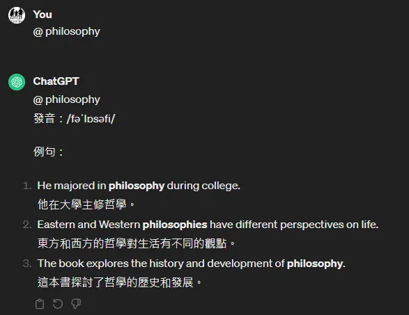 單字翻譯
