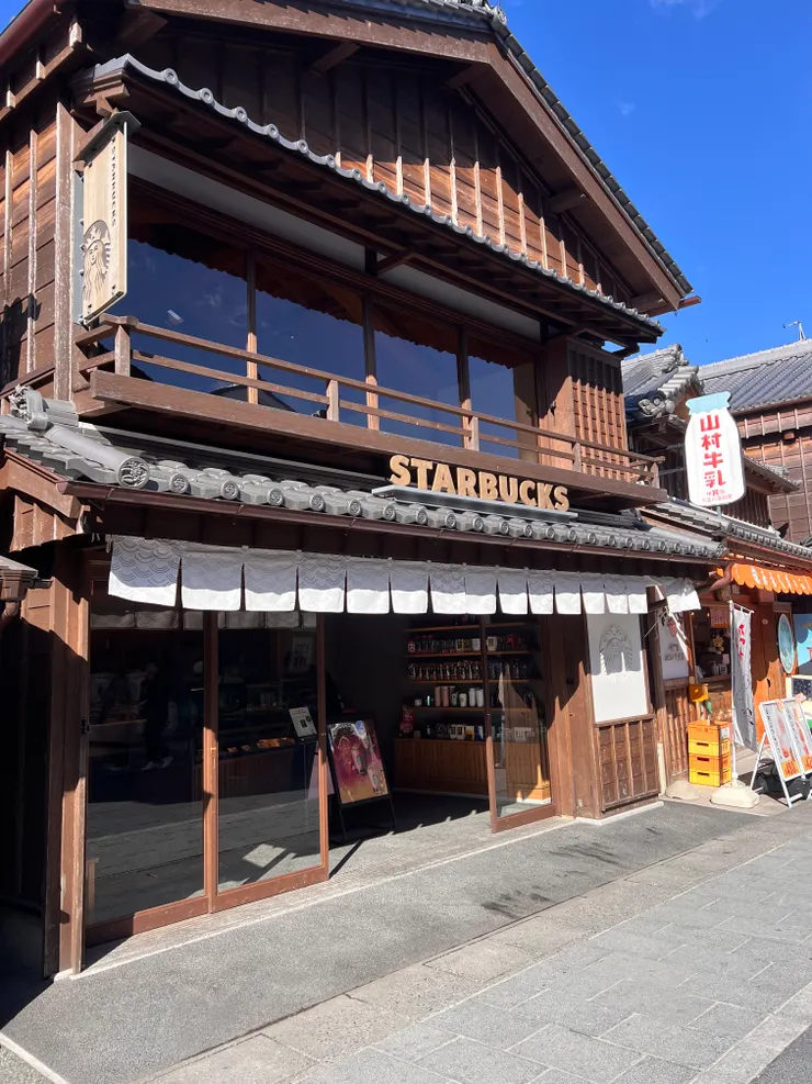 在地化風格的星巴克