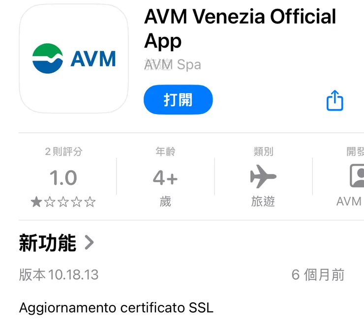 這個APP可以像Google地圖一樣輸入地點。