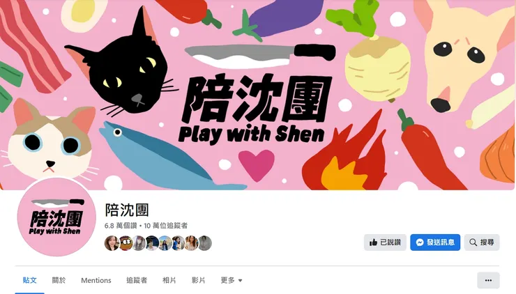 vocus｜新世代的創作平台