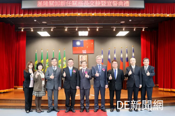 基隆關舉行關務長交接,新任關務長張世棟(右4)正式走馬上任。(照片由基隆關提供)