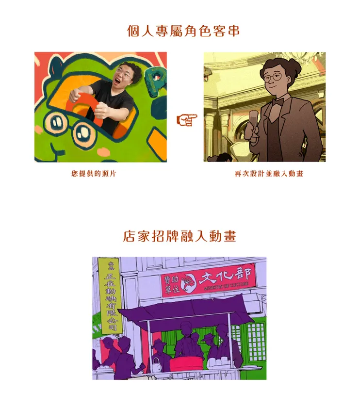 vocus|新世代的創作平台