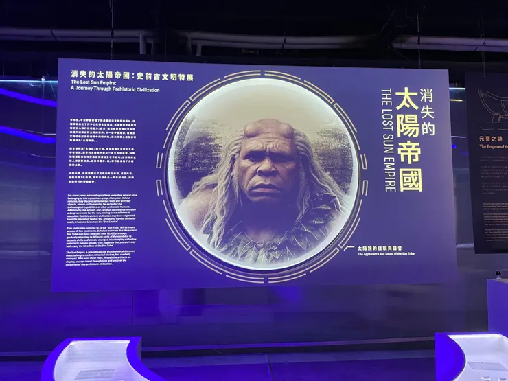 巨大的展示畫面上，有些許來源可疑的偽史學情報／ 照片：石貿元  提供