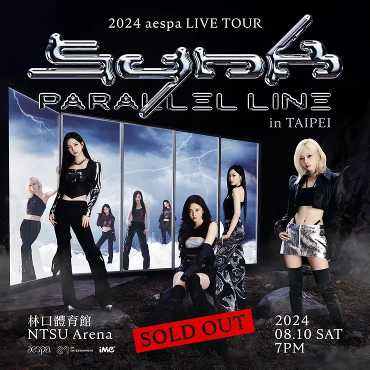 開賣30秒後全面當機