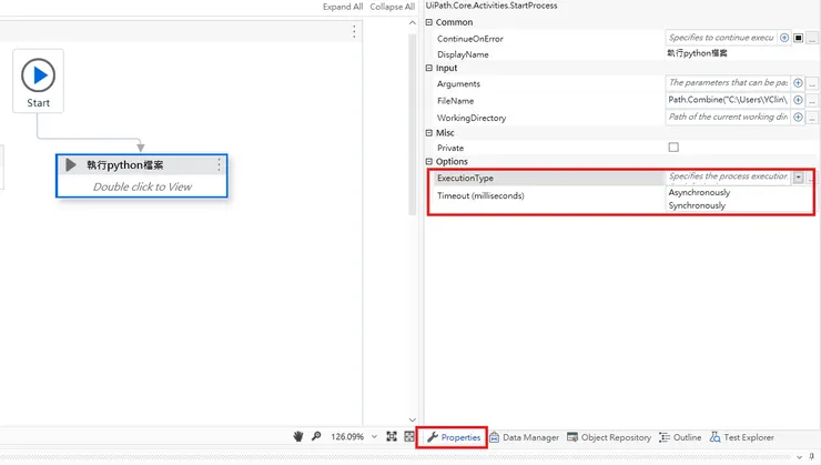 設定同步非同步需要到Proprties中設定。