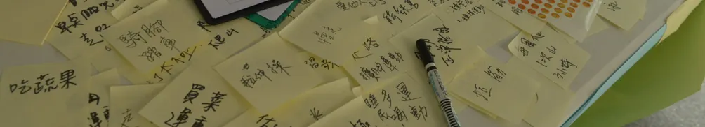 胡廷岳藥師的醫病故事集的沙龍