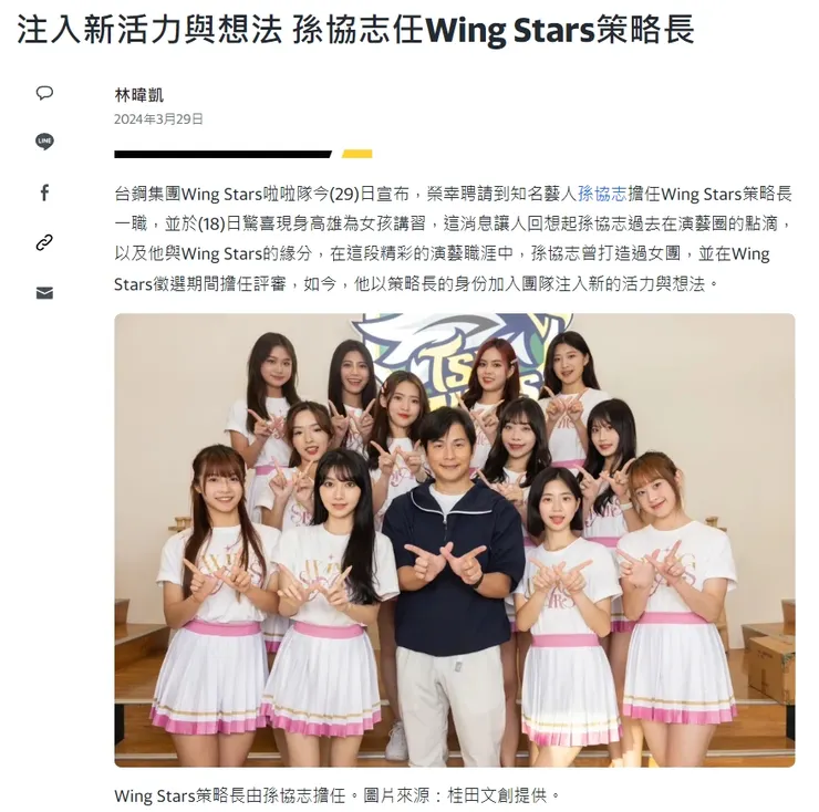 圖片來源：奇摩新聞