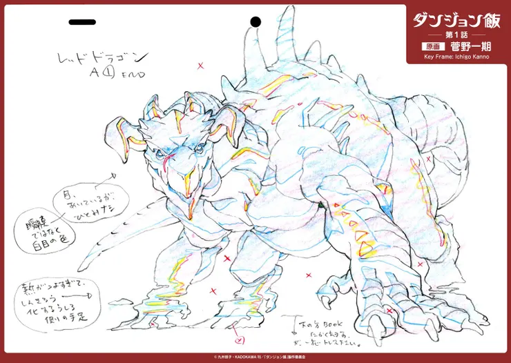 炎龍。還我法琳啊喂！