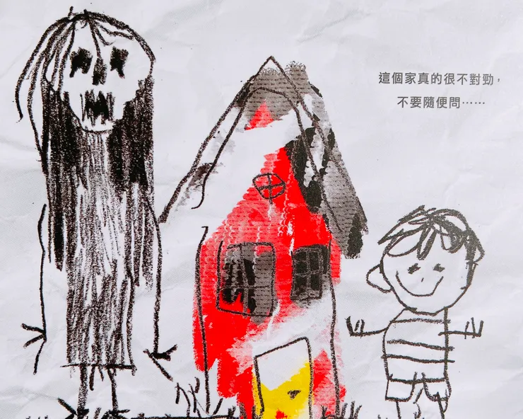 「有沒有可能有人死了，可是卻還活著？」