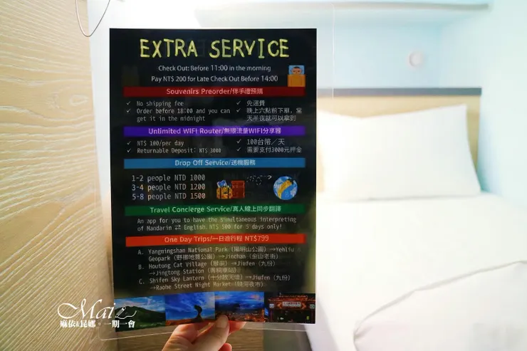 台灣青旅膠囊旅店