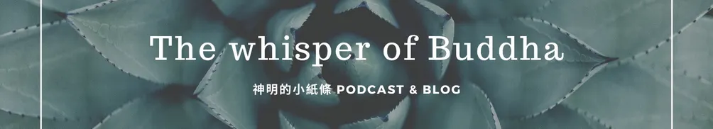 琥珀沙龍—塔羅占卜X希臘神話生命數字X DISC識人溝通