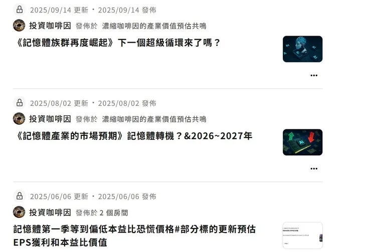 vocus｜新世代的創作平台