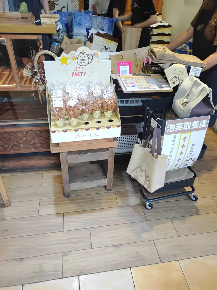 小泡芙 & 右方的保冰袋