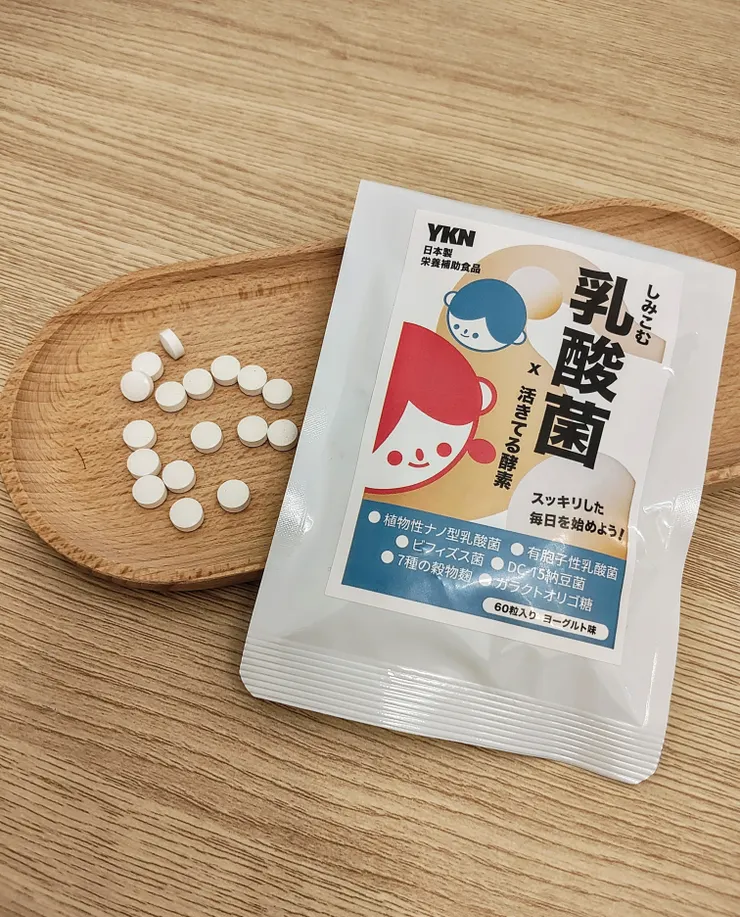 YKN日本極有酵益菌錠