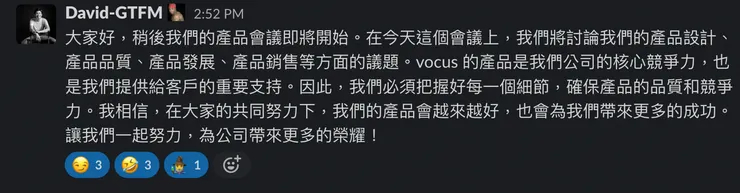 vocus｜新世代的創作平台