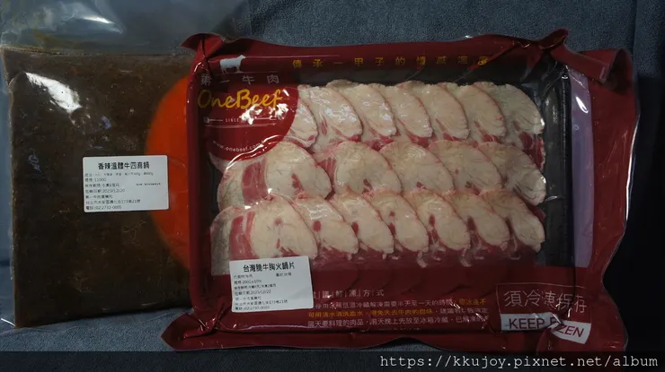 冬季暖鍋🍲牛骨高湯熬煮鍋底，搭配手炒香料與牛四喜底料|第一牛