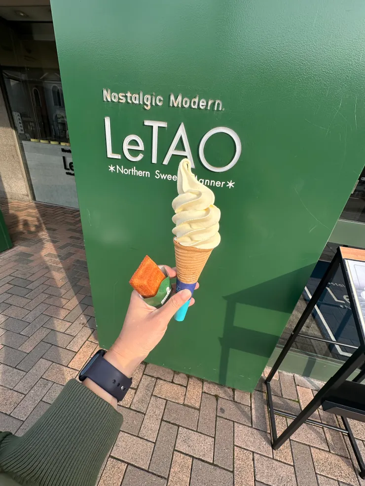 Le Tao冰淇淋