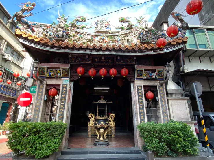 新莊福德祠