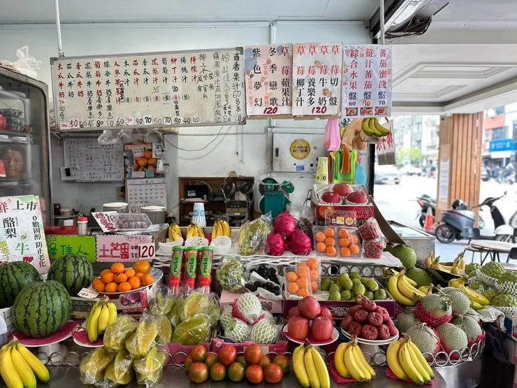 台南清吉水果行