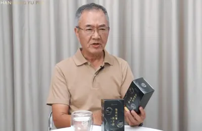 #分享優質叔伯-保健食品廣告的見證人李先生