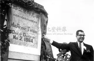 圖片來源：國家文化資料庫