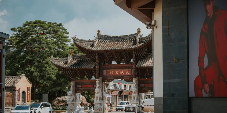 建水古城的大門，小火車的起點就在旁邊