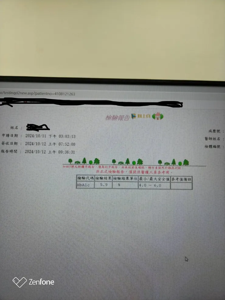 圖二：老陳血糖指數5.9正常