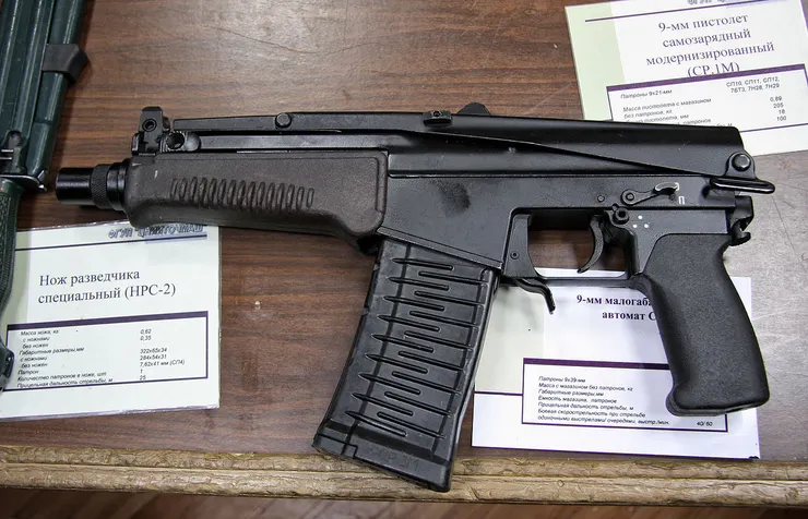 SR-3系列的衝鋒槍