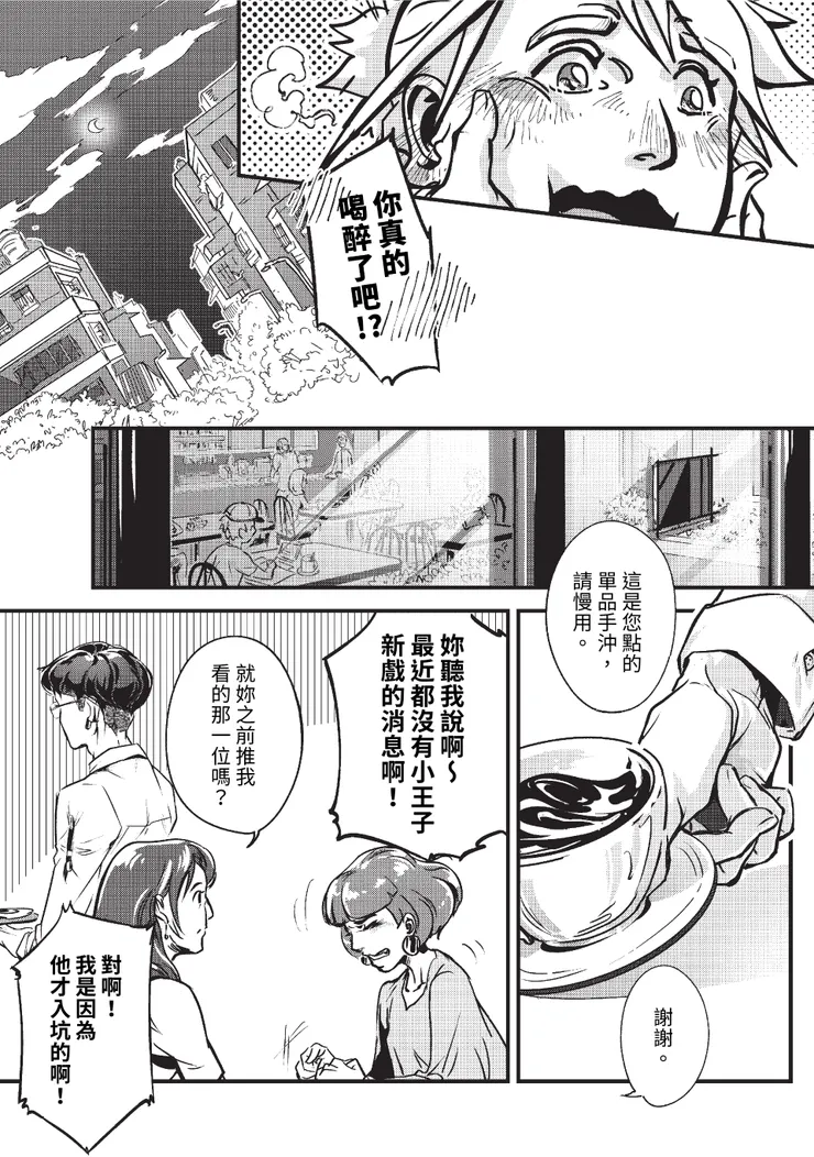 vocus｜新世代的創作平台