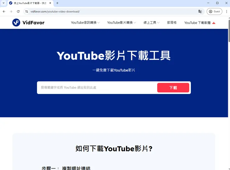 vocus｜新世代的創作平台