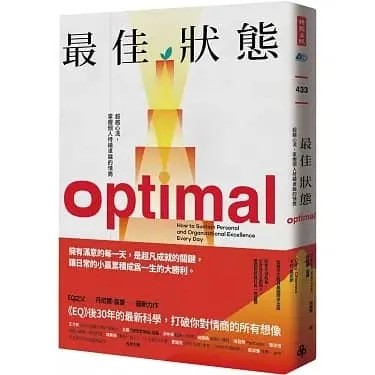 EQ作家最新著作