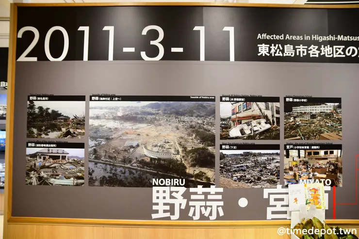 傳承館內展示的災後影像