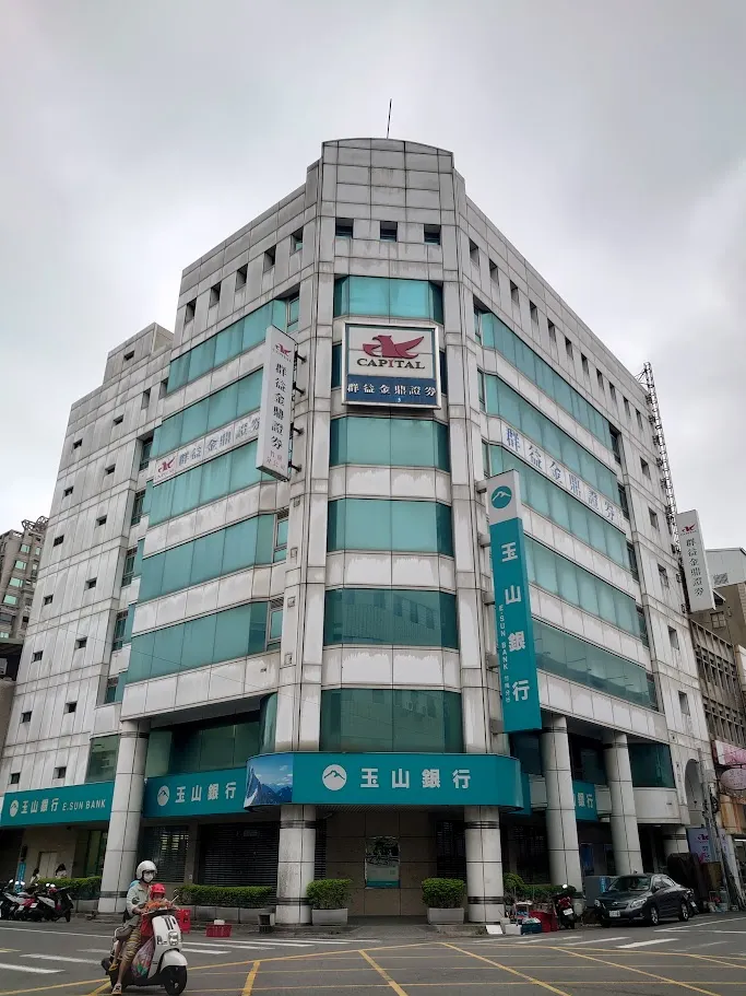 原新竹州竹南郡役所